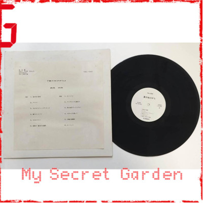 Masatoshi Mashima 真島昌利  -  夏のぬけがら 1989 見本盤 Japan Promo Vinyl LP The Blue Hearts ***READY TO SHIP from Hong Kong***